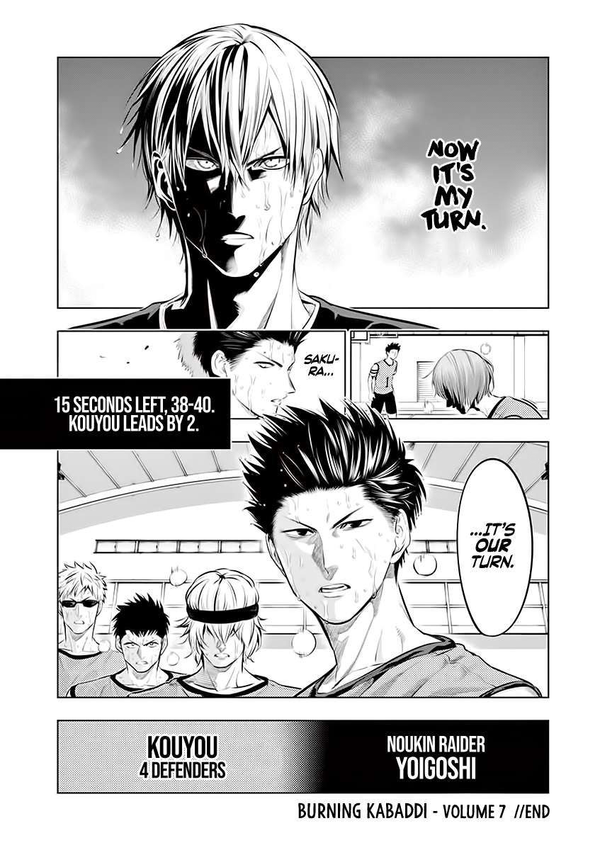 Burning Kabaddi Chapter 65 24